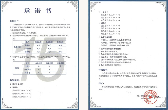 2016010852337141.jpg